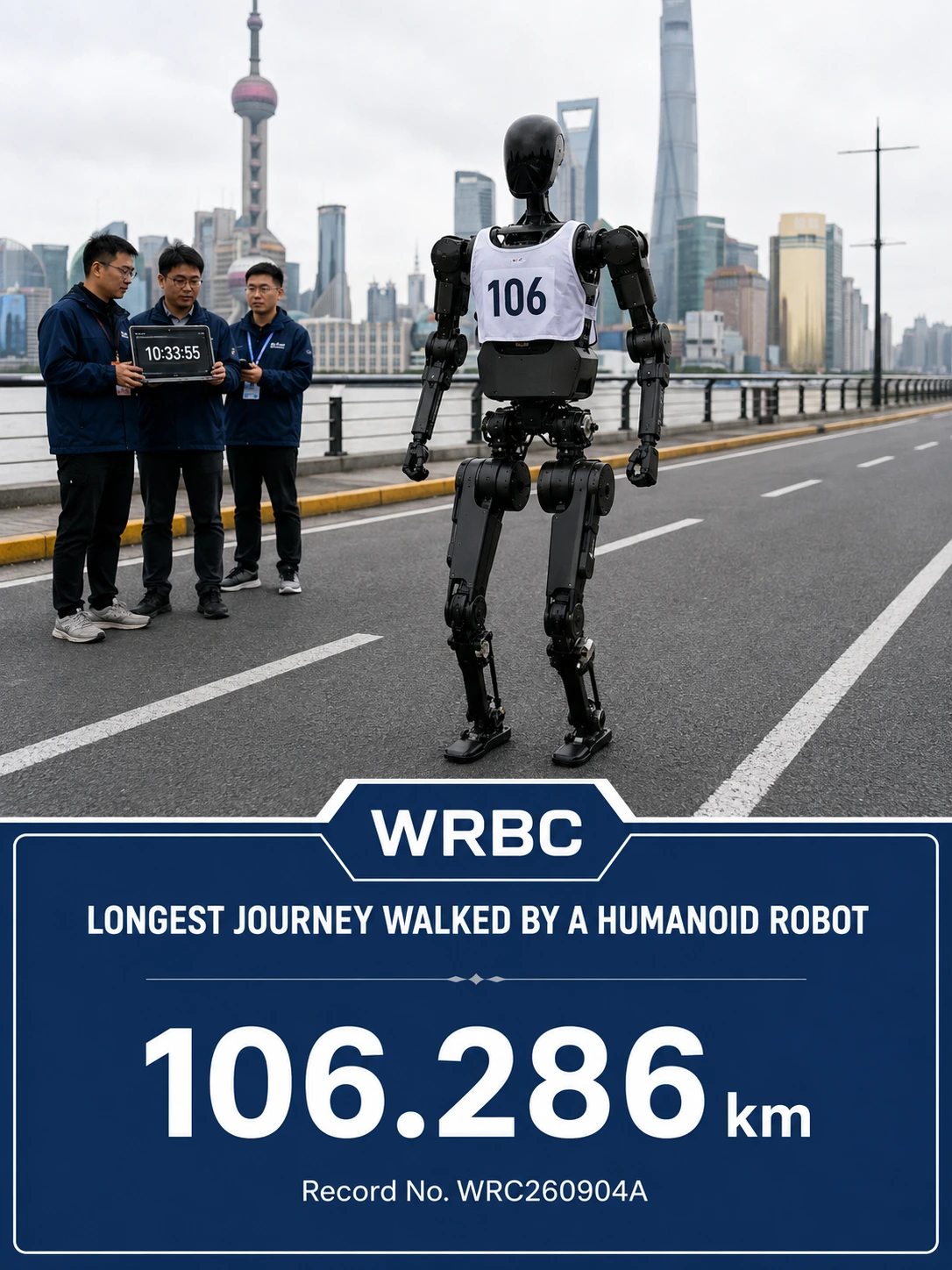 AgiBot A2 以106.286公里创造人形机器人最长步行距离世界纪录